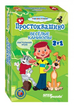 Дорожные игры. Веселые каникулы