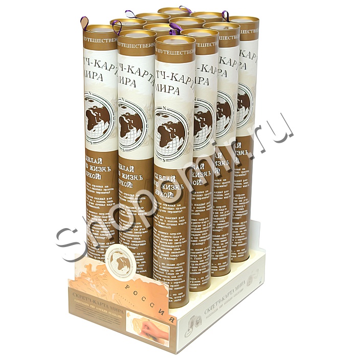 Скретч-карта Покорение мира на русском языке с регионами